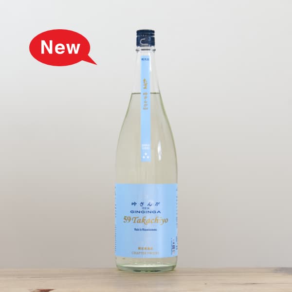 新着 日本酒・焼酎 ｜ 全国銘酒と自然派ワイン とどろき酒店