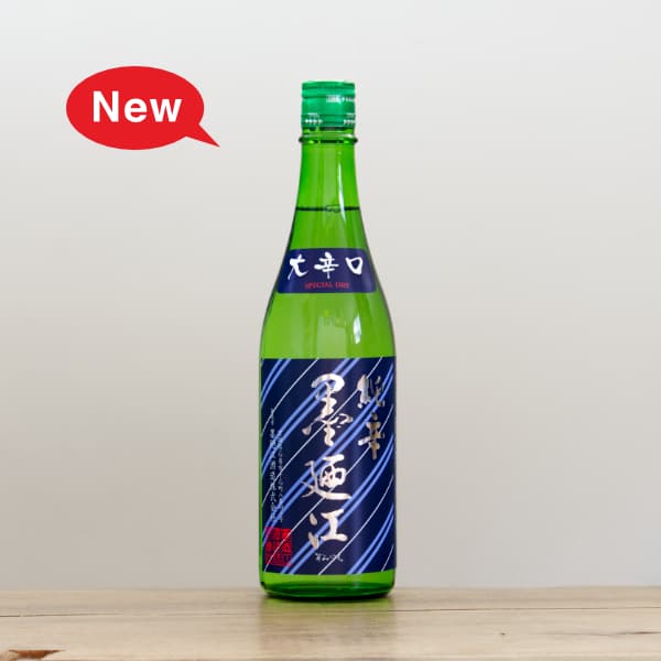 すみです(*>∀<*)ノ他の方は購入不可‼ 墨廼江 純米大吟醸 CLASSIC 701号 720ml