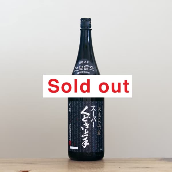 くどき上手 亀ノ井酒造｜ とどろき酒店