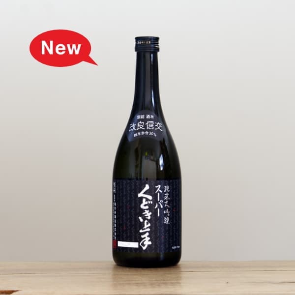 新着 日本酒・焼酎 ｜ 全国銘酒と自然派ワイン とどろき酒店