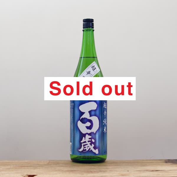 百歳 超辛夏純 1,800ml