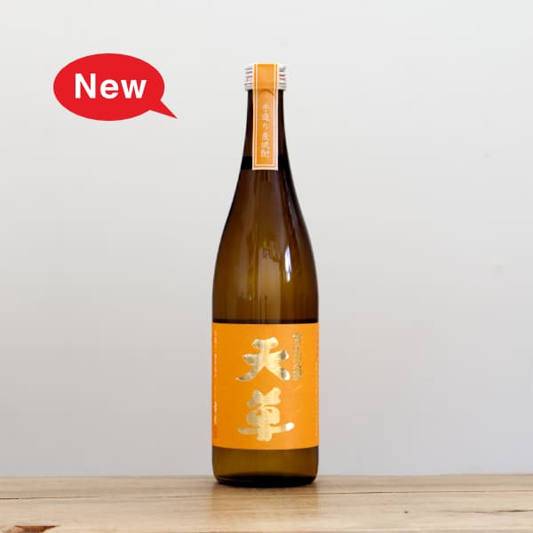麦焼酎10本セット20度25度 麦焼酎 常圧蒸留 麦製 天草 25度 720ml