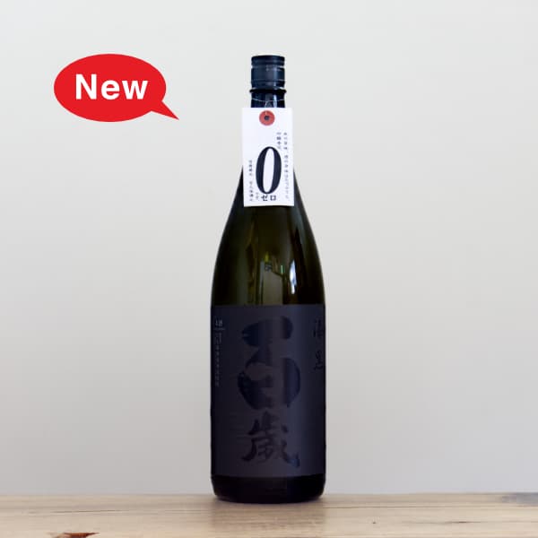 限定芋焼酎 尾鈴山 山ねこ 麹米山田錦 25度 720ml
