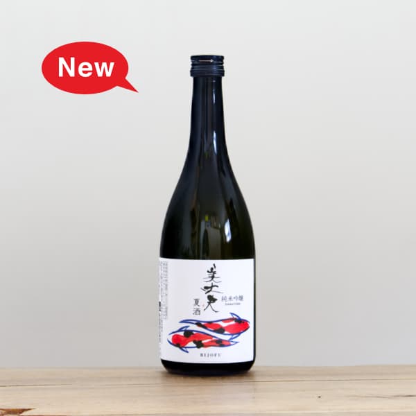 芋焼酎 尾鈴山 山ねこ 麹米山田錦 25度 720ml