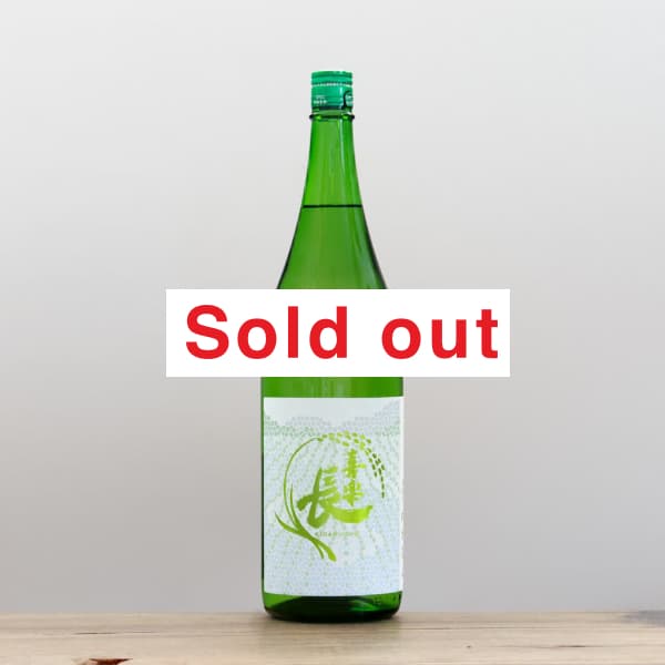 ���Ĺ�����ƶ�����狼�ʤ��ʼ��ġˡ�1,800ml
