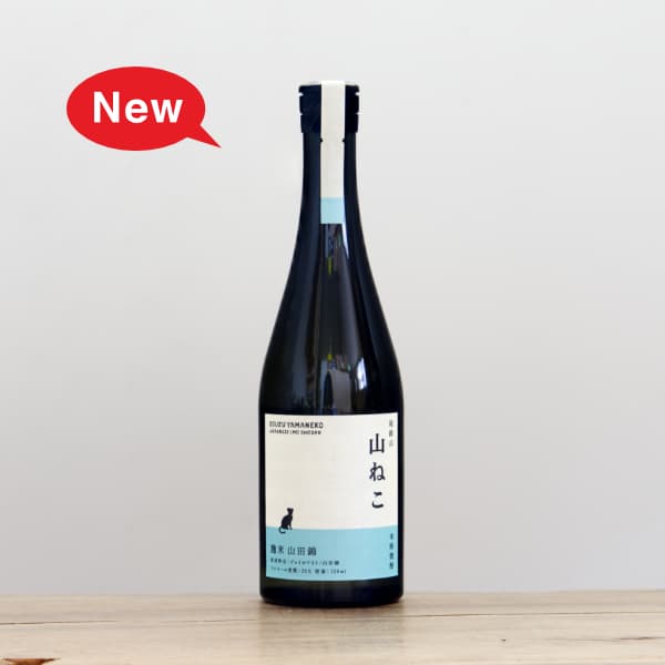 芋焼酎 尾鈴山 山ねこ 麹米山田錦 25度 720ml