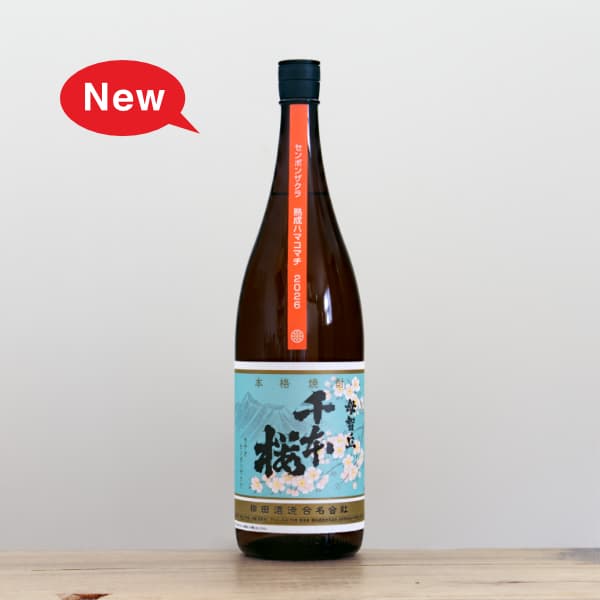 芋焼酎 尾鈴山 山ねこ 麹米山田錦 25度 1,800ml