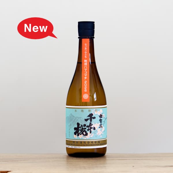 全国銘酒と自然派ワインとどろき酒店 オンラインショップ