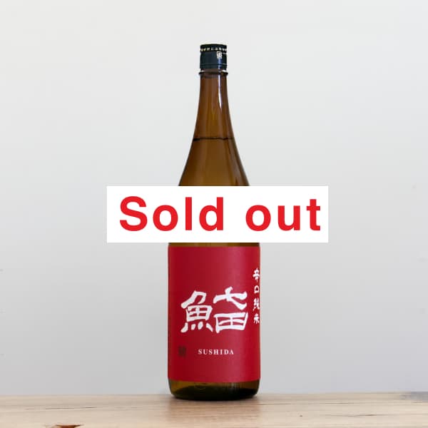 ���ġ�SUSHIDA���ɸ����ơ�1,800ml