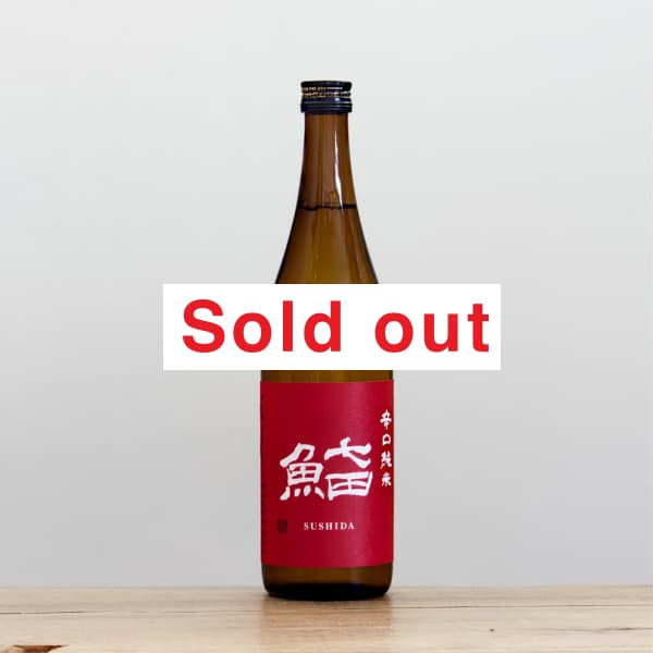 ���ġ�SUSHIDA���ɸ����ơ�720ml