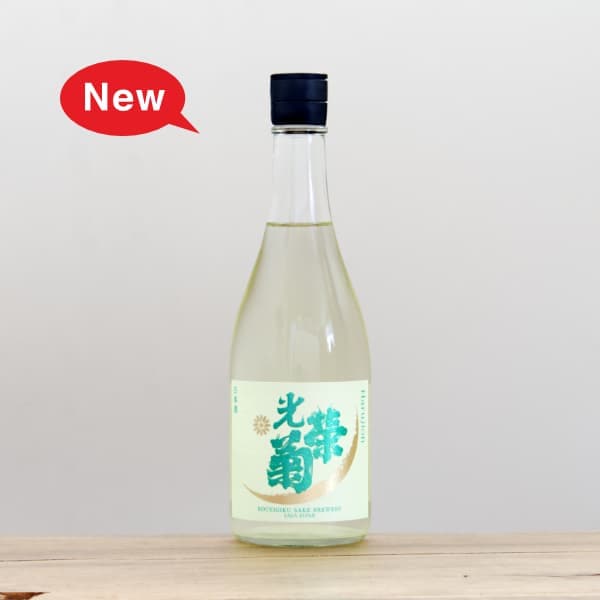 スピリッツ AKAYANE CRAFT SPIRITS 燻製紅茶 45度 720ml