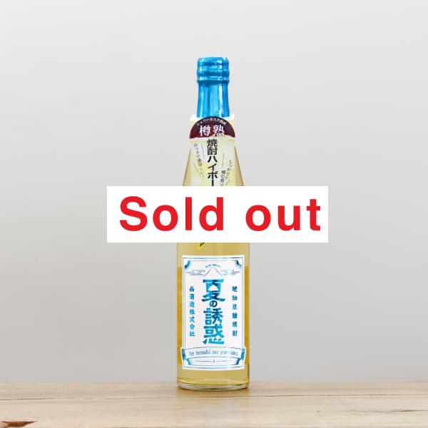 芋焼酎 琥珀炭酸焼酎 夏の誘惑 10度 500ml