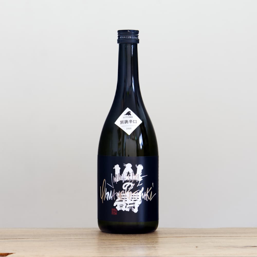 108。 日本酒 8本セット 田中六五 山の壽など 108。 日本酒 8本セット 田中六五 山の壽など 108。 日本酒 8本セット