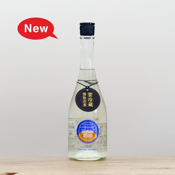 あたごのまつ 大吟醸 出品酒 720ml
