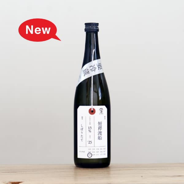 全国銘酒と自然派ワインとどろき酒店 オンラインショップ