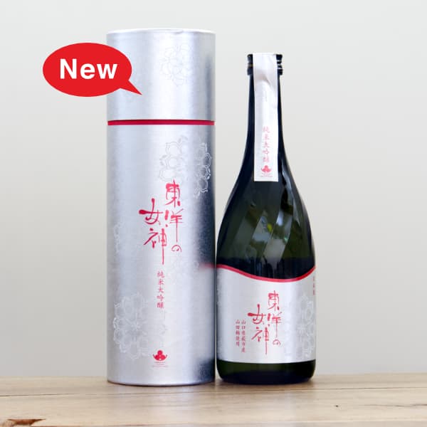 箱入りの日本酒（贈りものに）