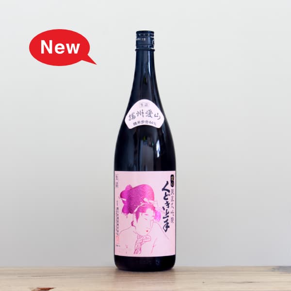 新着 日本酒・焼酎 ｜ 全国銘酒と自然派ワイン とどろき酒店