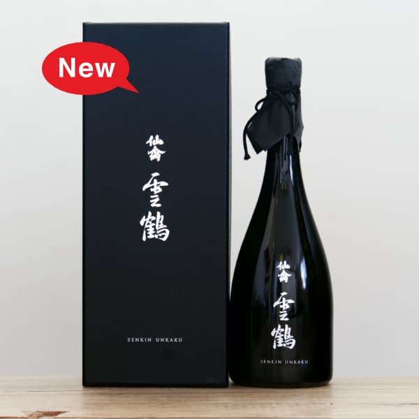 仙禽 雲鶴（うんかく） 720ml