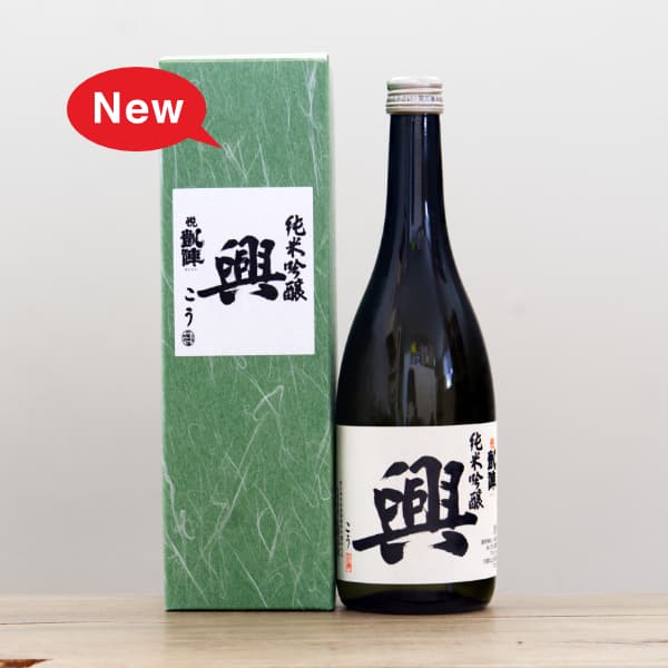 箱入りの日本酒（贈りものに）