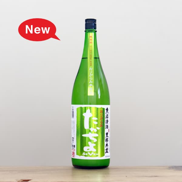 �������衡SEVEN��٨ʿ���ơ�̵�ɲ������򡡤��꤬��ߡ�1,800ml
