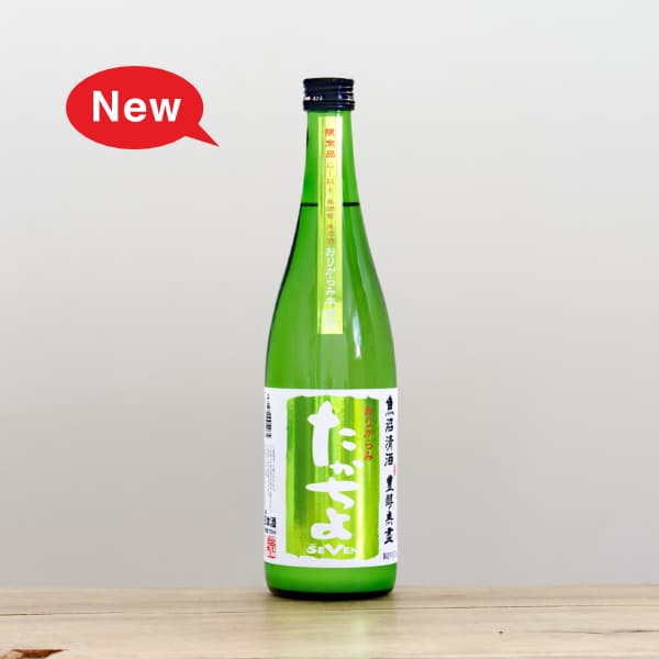 �������衡SEVEN��٨ʿ���ơ�̵�ɲ������򡡤��꤬��ߡ�720ml