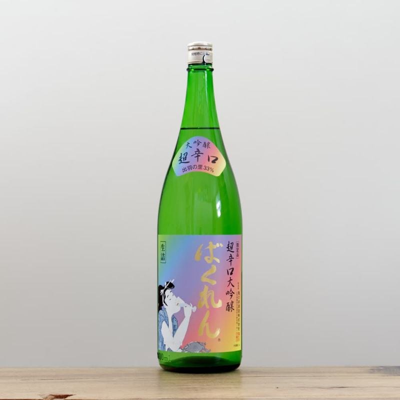 山形