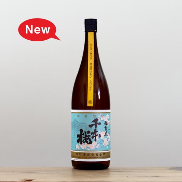 兼八 トヨノホシ 25度 1800ml 麦焼酎 2本セット 四ツ谷酒造　入手困難 麦焼酎 兼八 トヨノホシ 25度 1,800ml