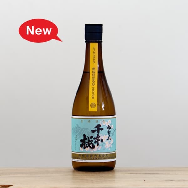 麦焼酎 尾鈴山 山猿 銅釜蒸留 720ml