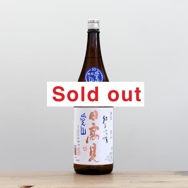 日高見 勝色 中取り大吟醸 瓢箪ボトル 700ml