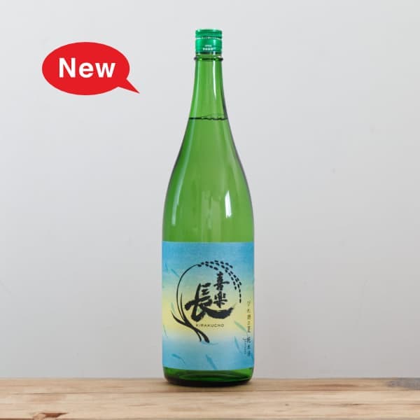 ���Ĺ�����ơ��Ӥ�Фβơ�1,800ml