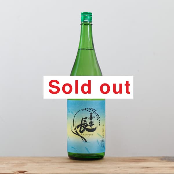 ���Ĺ�����ơ��Ӥ�Фβơ�1,800ml