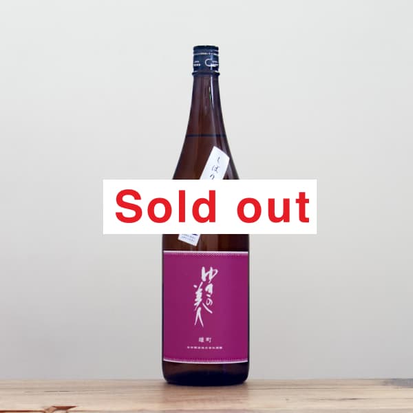 �椭�����͡�ͺĮ�����ƶ�������ܤꤿ������1,800ml