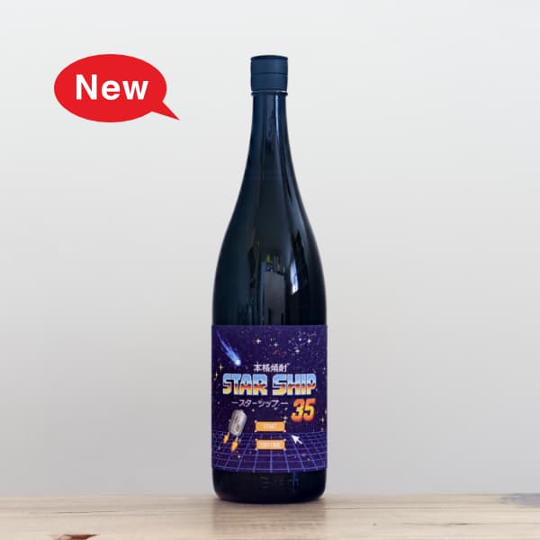 麦焼酎 兼八 トヨノホシ 25度 1,800ml