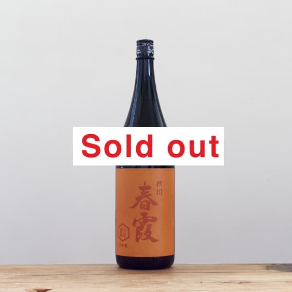 �ղ⡡���ƶ����ϻ����졡�����졡1,800ml