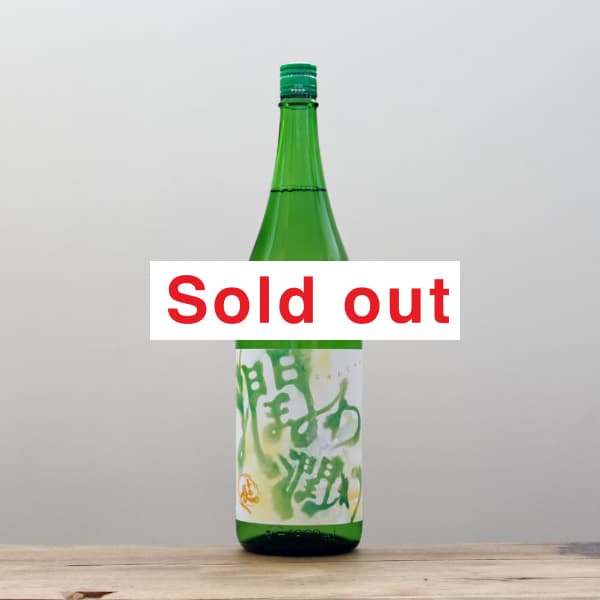 ���Ĺ����������������1,800ml