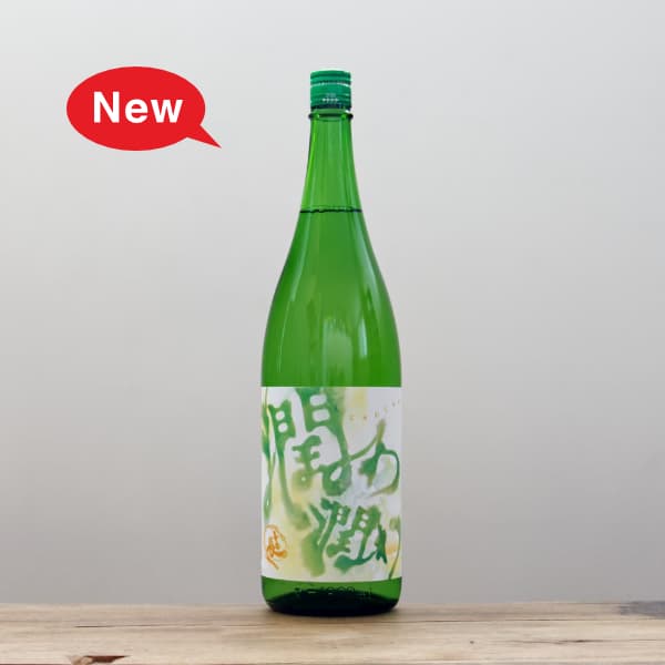 ���Ĺ����������������1,800ml
