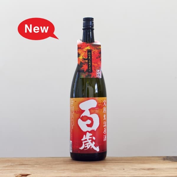 ɴ�С��������͸��򡡤Ҥ䤪������1,800ml