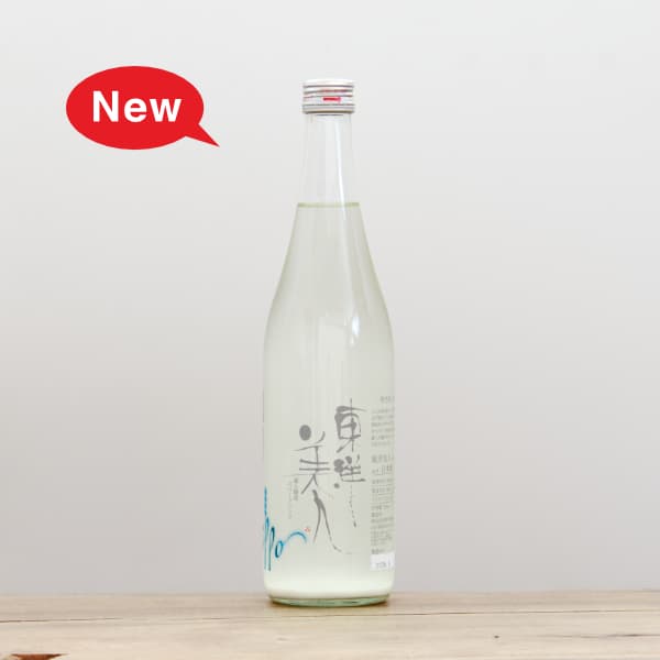 �ڥ������ؤˤ�ȯ�����������ա��������͡�ippo�����ѡ�����󥰡�720ml