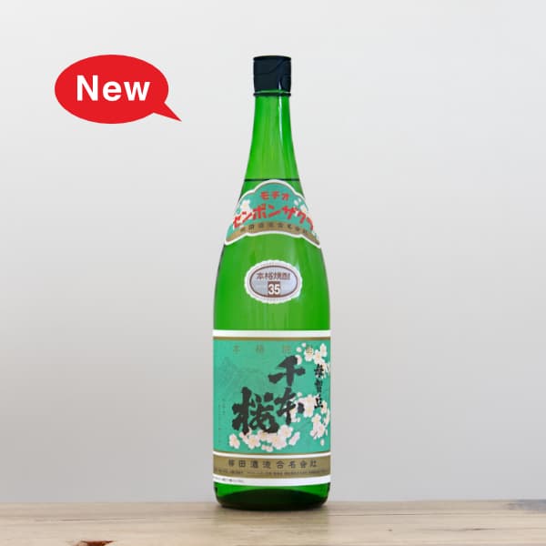 ��������ҵ֡����ܺ���35�١�1,800ml