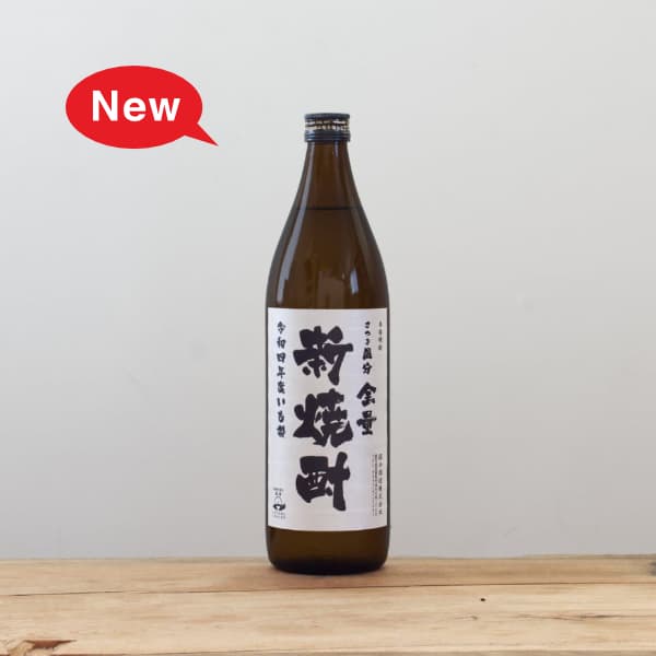 ����񡡤��Ĥ޹�ʬ�����̡�������25�١�900ml