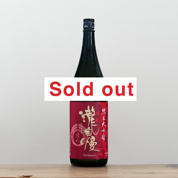 ������������������������1,800ml