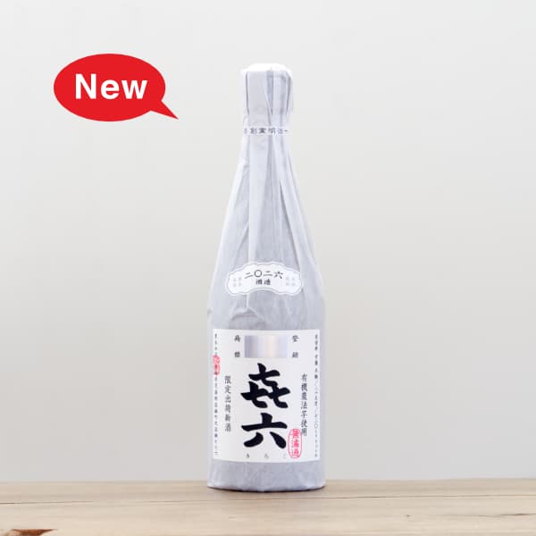 中華・エスニック