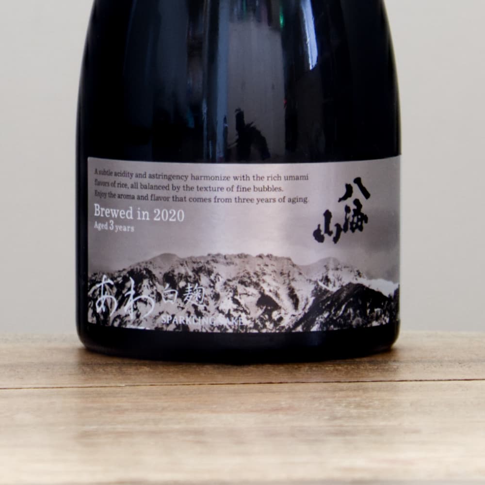 八海山 瓶内二次発酵 白麹あわ 三年貯蔵 360ml