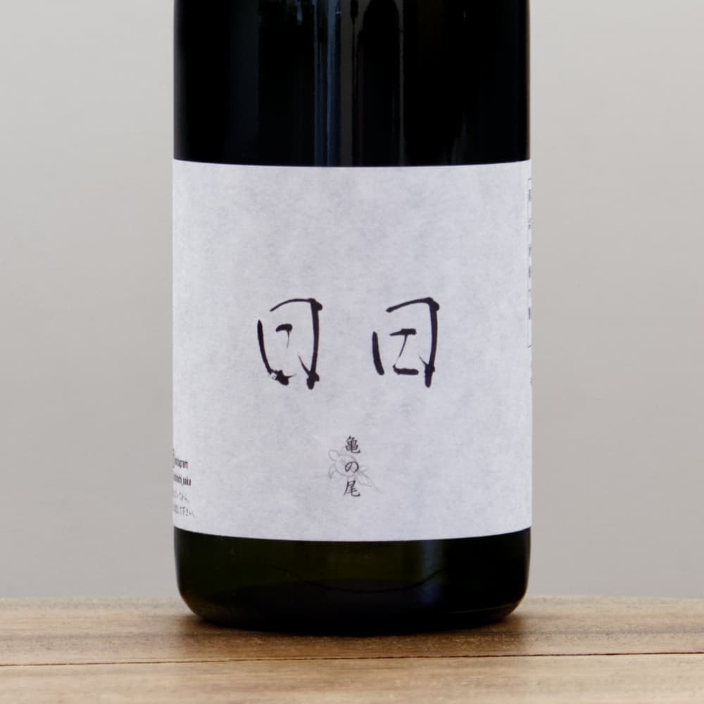 日日 亀の尾 720ml