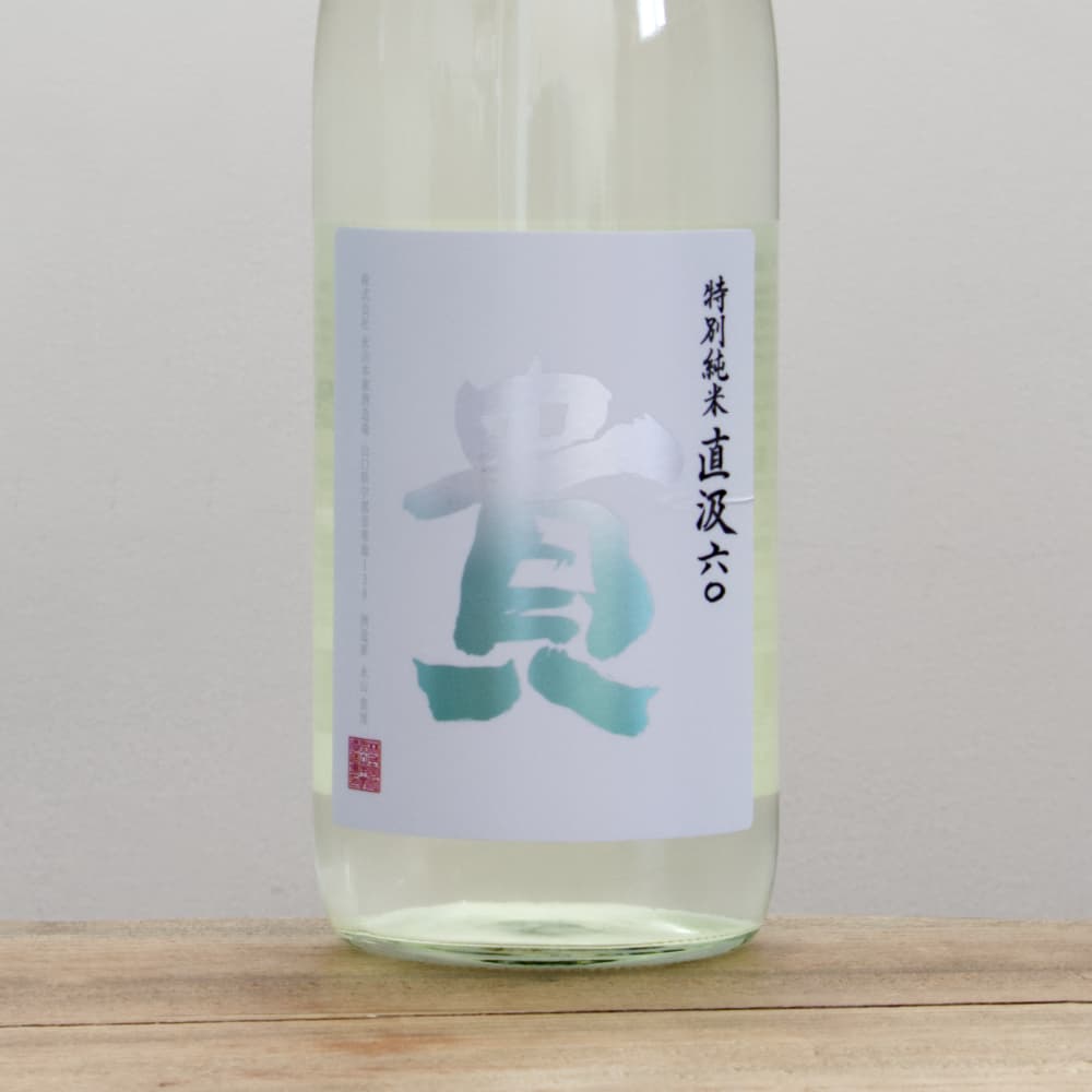 貴 特別純米 直汲み 生酒 720ml