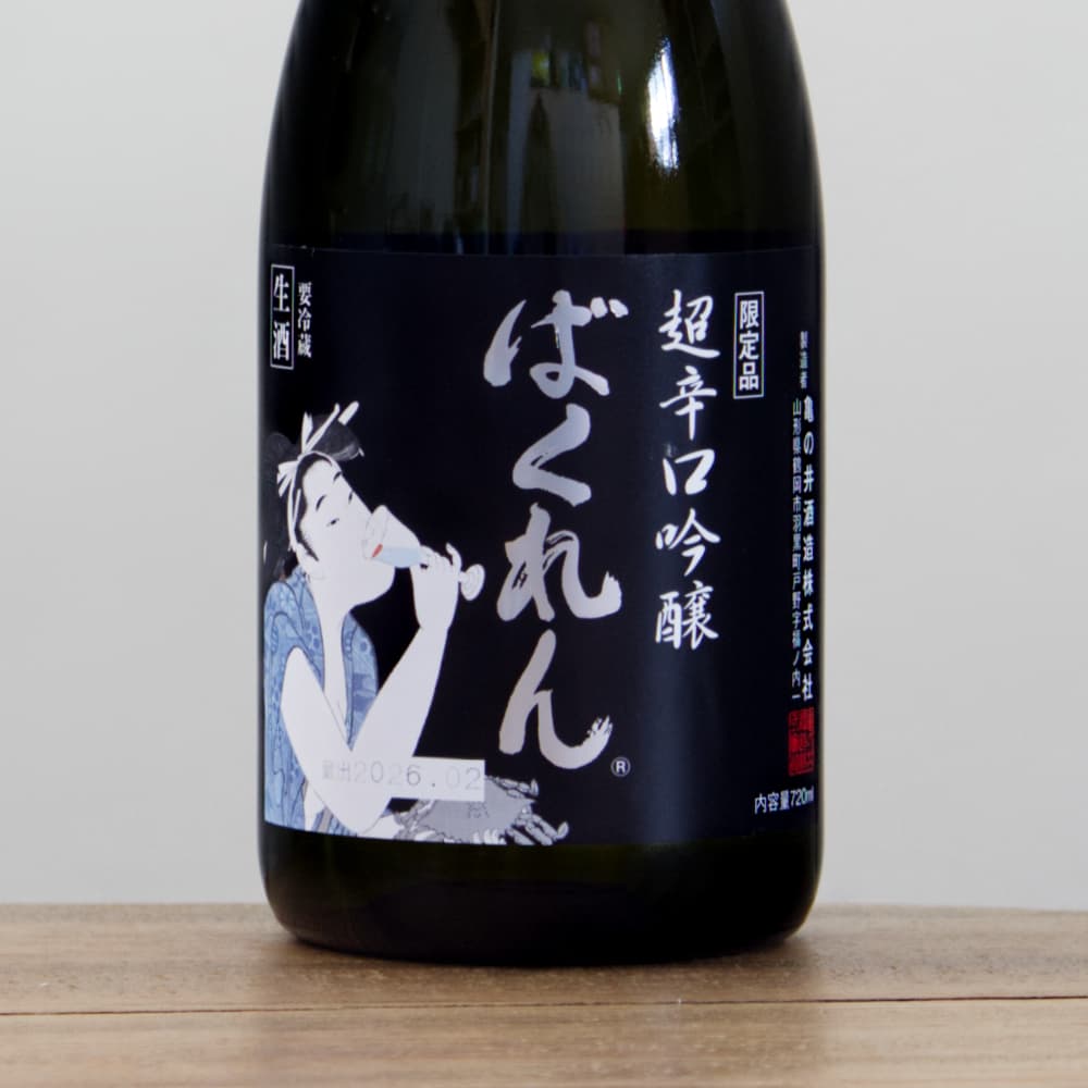 くどき上手 黒ばくれん 超辛口吟醸 生酒 720ml