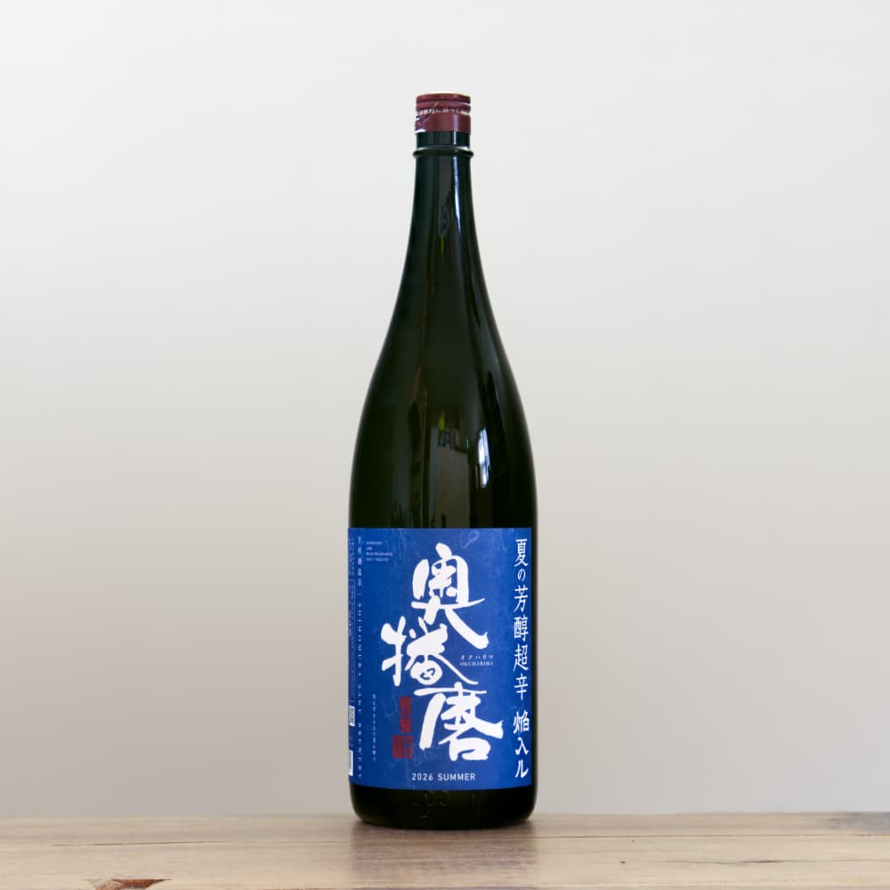 奥播磨 純米吟醸 夏の芳醇超辛 青ラベル 焔入ル（火入れ） 1,800ml