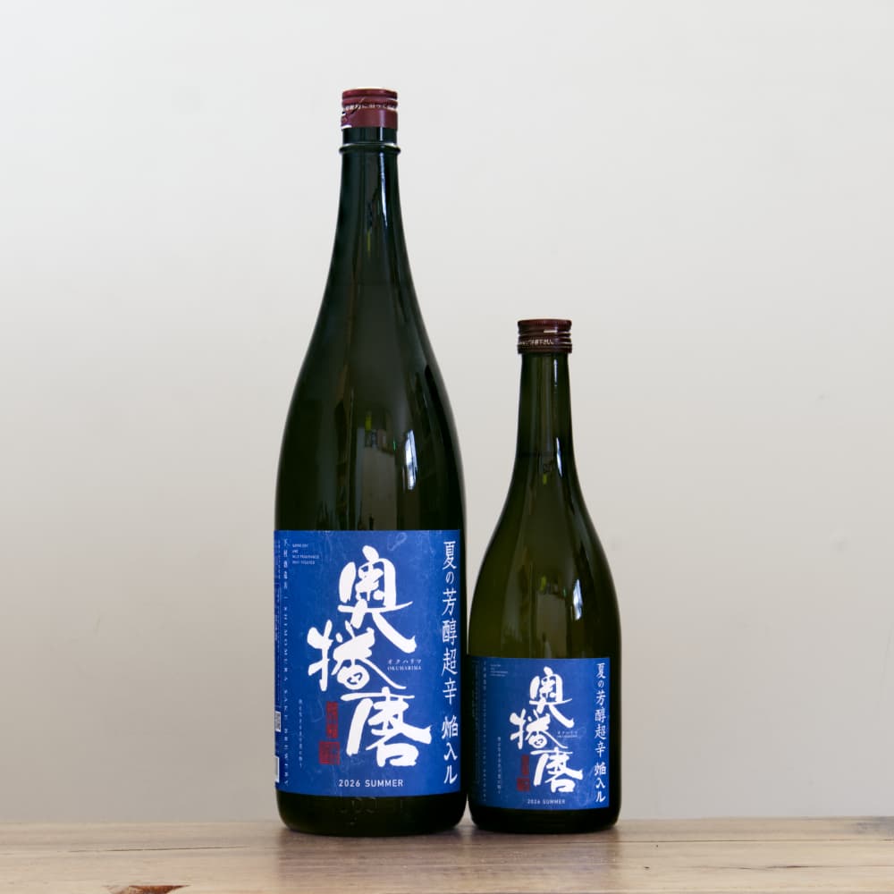 奥播磨 純米吟醸 夏の芳醇超辛 青ラベル 焔入ル（火入れ） 1,800ml