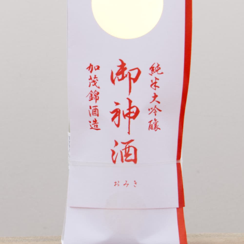 加茂錦 御神酒 純米大吟醸 180ml
