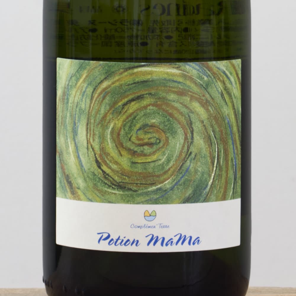 コンプレモンテール ポション・ママ・ブラン2022白泡